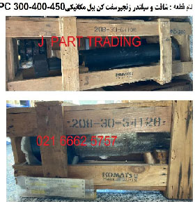 بازرگانی جی پارت